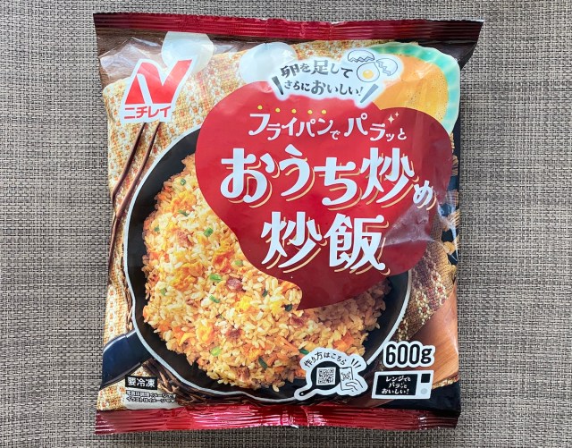 冷凍食品なのにお店のような炒飯になるというニチレイ「おうち炒め炒飯」を実食 / レンチンなど他の調理法とも比べてみた