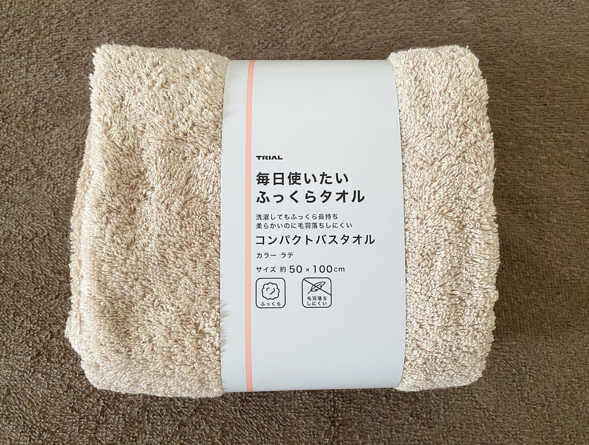 【激安】1枚598円、トライアルの「小さめバスタオル」は実際どうなの？ 使ってみたら「こだわり次第」でアリだった