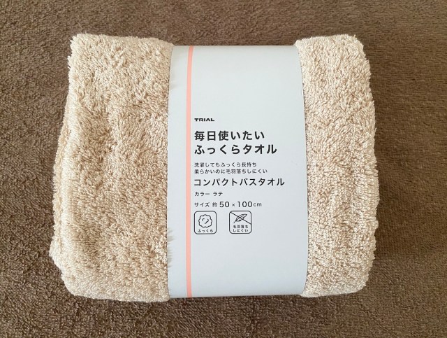 【激安】1枚598円、トライアルの「小さめバスタオル」は実際どうなの？ 使ってみたら「こだわり次第」でアリだった