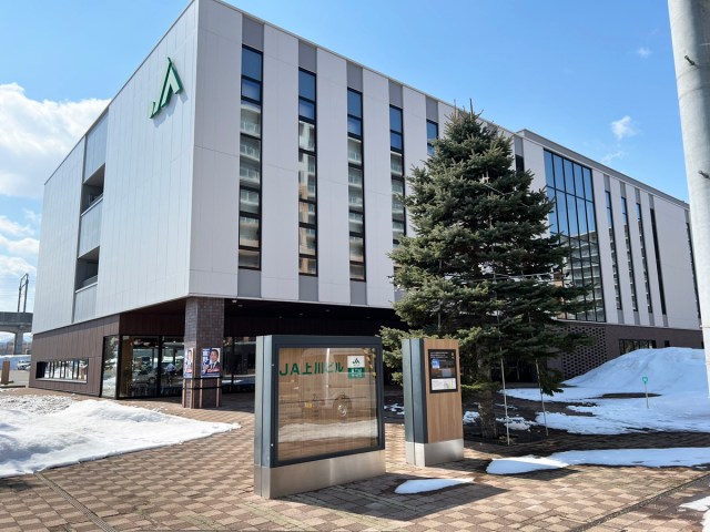 【食べ放題1100円】北海道のJAの食堂に行ってみたら大地の恵み! とんかつ、コロッケ、野菜、ご飯全部ウマかった旭川「みはら食堂」 【食べ放題1100円】北海道のJAの食堂に行ってみたら大地の恵み! とんかつ、コロッケ、野菜、ご飯全部ウマかった旭川「みはら食堂」