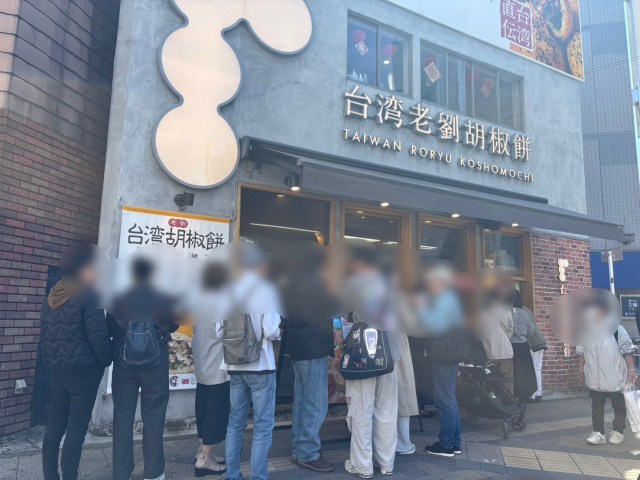 台湾の胡椒餅ブーム到来!? 都内の人気店「台湾老劉胡椒餅」と「四ツ谷一餅堂」をハシゴし、調査してきた！