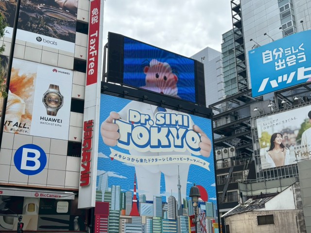 【無料イベ】渋谷に謎のおじさん現る!? メキシコ発「ドクター・シミ」が想像以上にクセ強だったので行ってみた