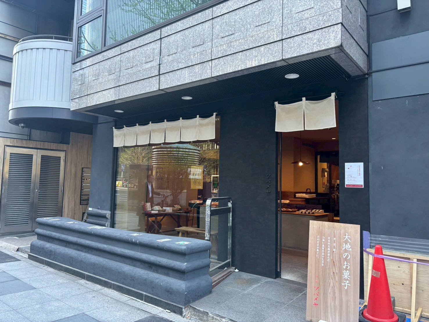 岐阜出身がおすすめしたい！ 地元で評判の「ツバメヤ」名物わらび餅は一度体験しておいて損はない / 東京駅近くでも買える！