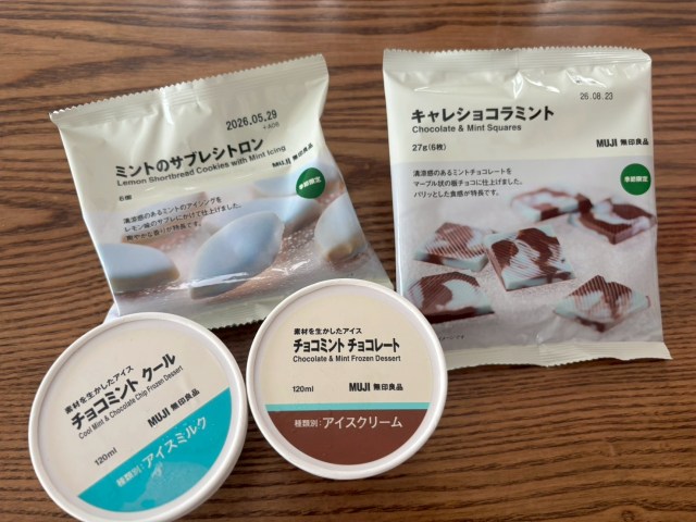 【検証】チョコミントにチョコミントを足したらどうなる？ 無印の新商品アイスを見つけて気になったので試してみた