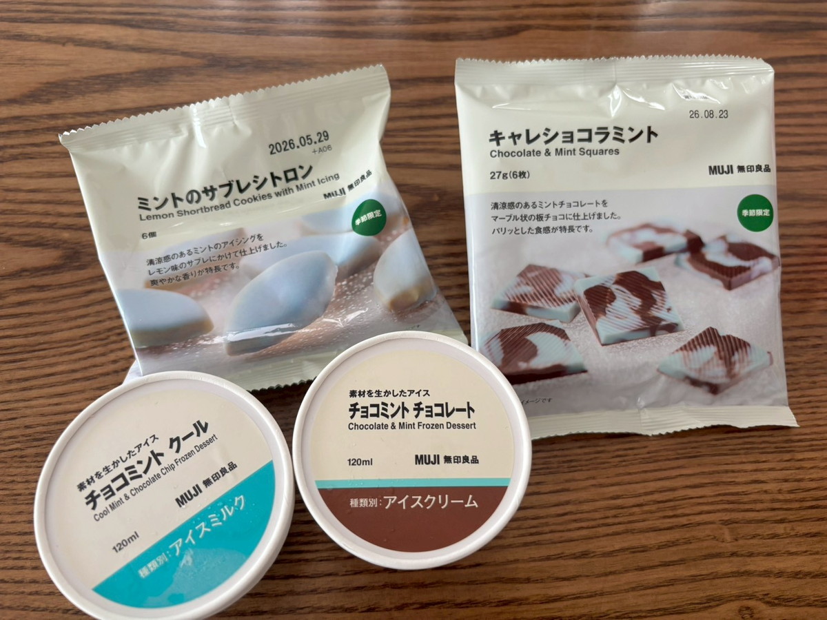 検証】チョコミントにチョコミントを足したらどうなる？ 無印の新商品