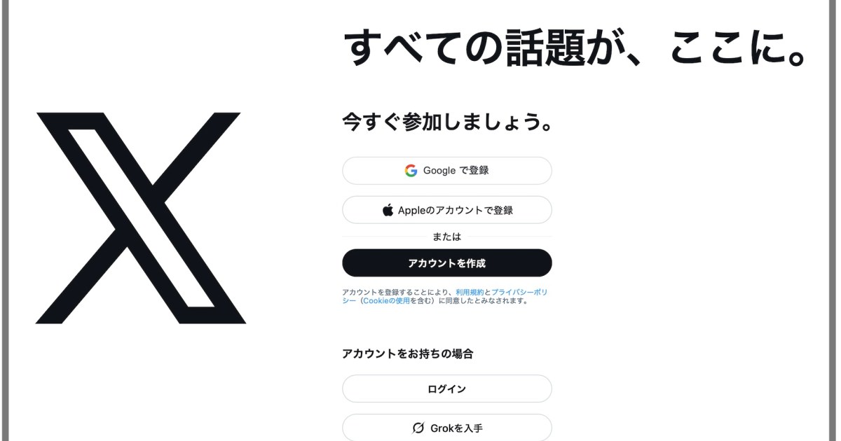 画像が削除されました