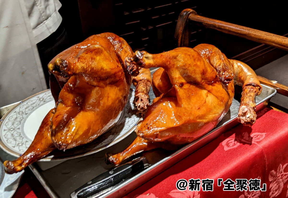 1人で「北京ダック」はアリなのか？ 過激なアリ派がナシ派に変わるまで