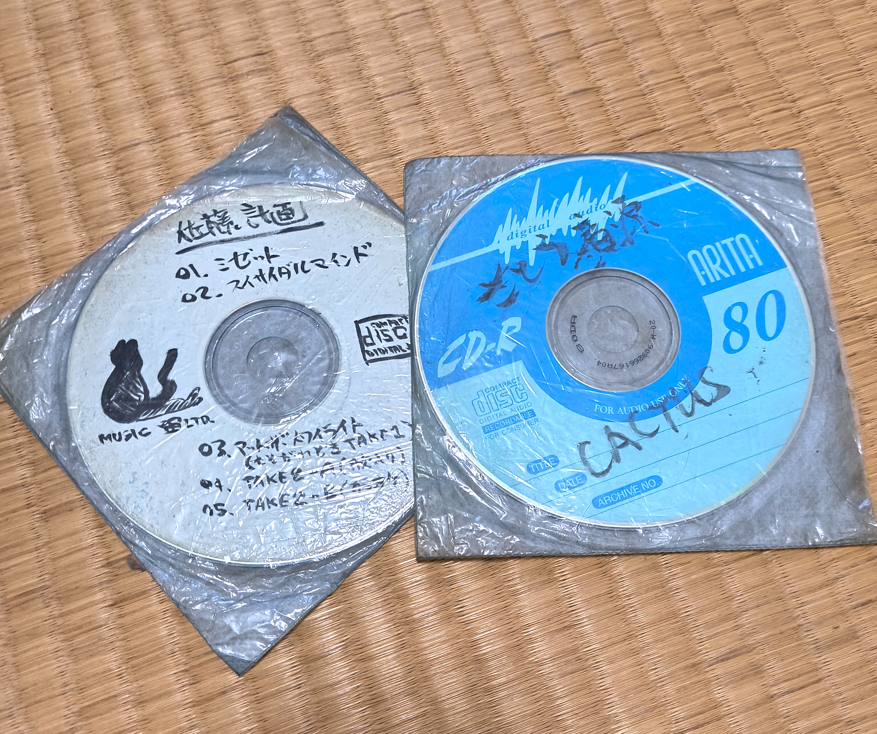 楽曲制作AI「SUNO」で、若い頃に完成を諦めた自作曲を蘇らせる / そして俺はもう1度音楽をやってみようと思う