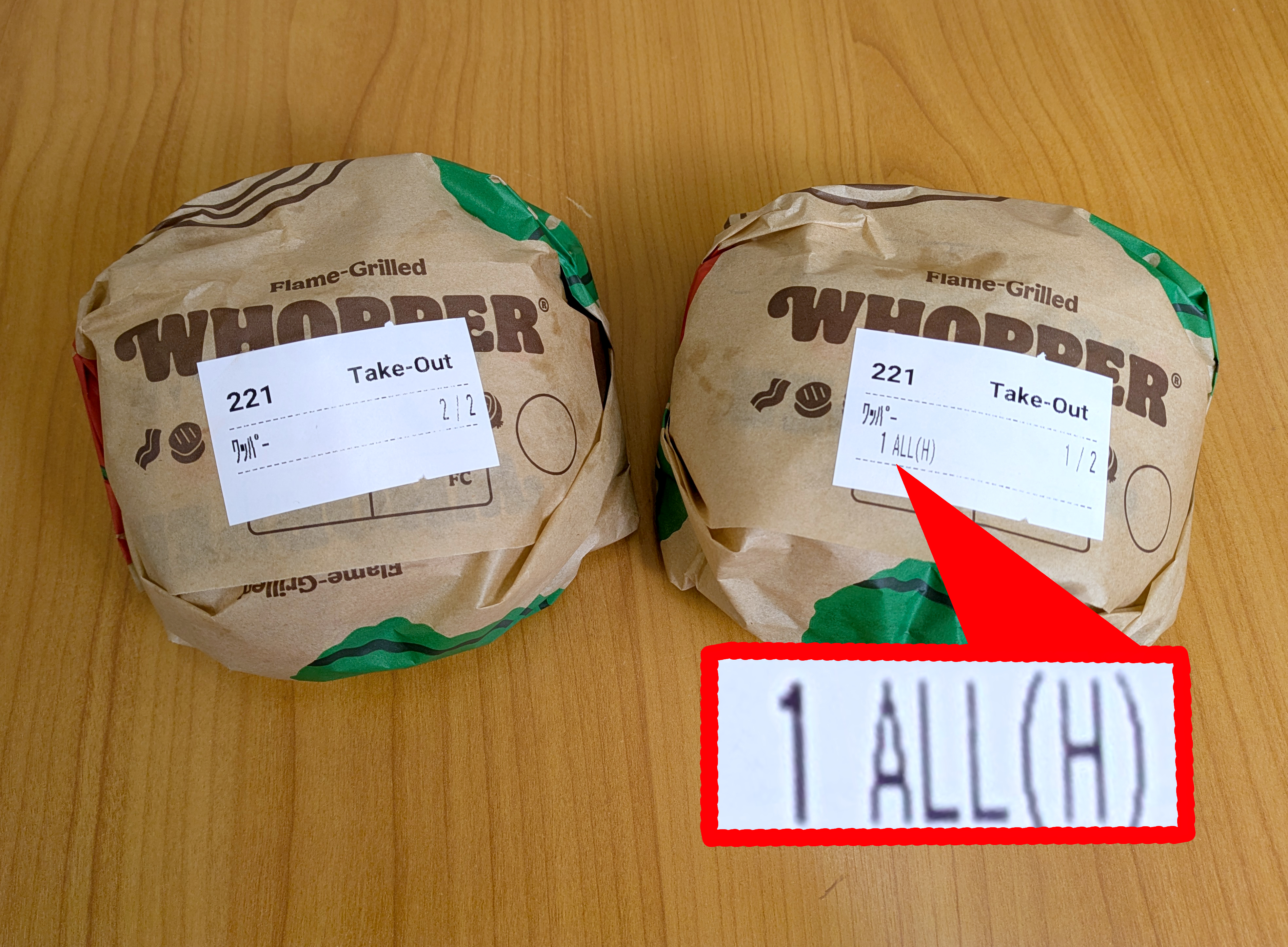 バーガーキングの無料カスタム「オールヘビー」はどれだけトッピングが増えるのか？ 通常と比較して得た答えは…