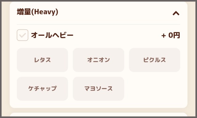 『オールヘビーの定義』をバーガーキング公式に尋ねたところ、次のような回答が返ってきました