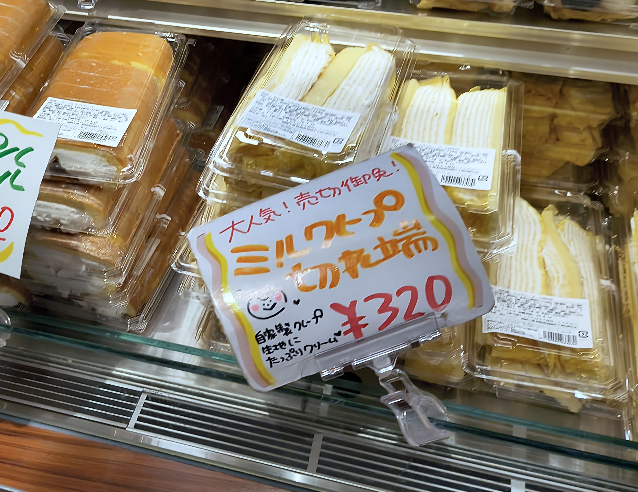 コンビニスイーツに絶望した者たちへ。上野の「ドンレミーアウトレット」は今も我らの味方！ 切れ端デザートでスイーツ欲を満たすべし