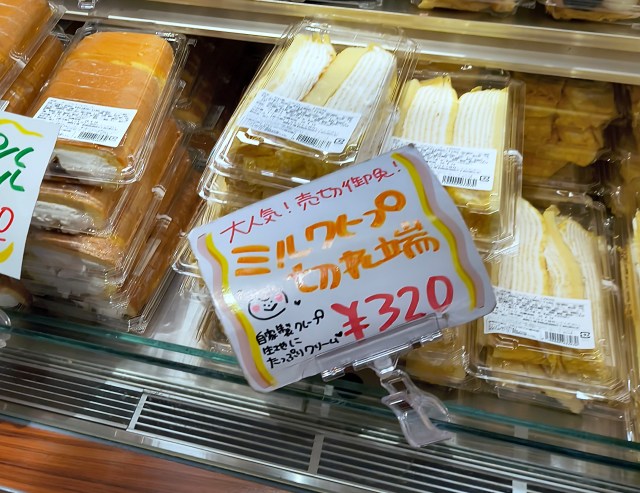 コンビニスイーツに絶望した者たちへ。上野の「ドンレミーアウトレット」は今も我らの味方! 切れ端デザートでスイーツ欲を満たすべし コンビニスイーツに絶望した者たちへ。上野の「ドンレミーアウトレット」は今も我らの味方! 切れ端デザートでスイーツ欲を満たすべし