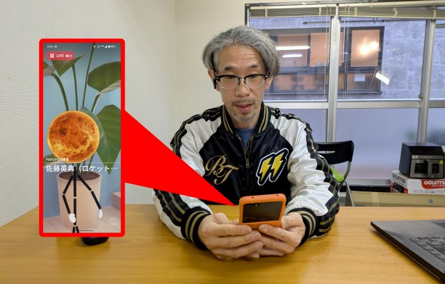 鳴り物入りの国産SNS『POPOPO』を使ってみた率直な感想「これ続くかな…」 鳴り物入りの国産SNS『POPOPO』を使ってみた率直な感想「これ続くかな…」