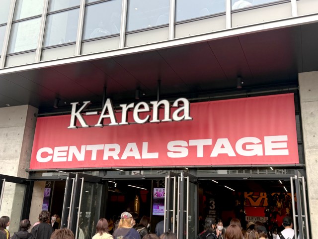 念願だった『HANA』のライブに大感動! 終演直後に「ファンクラブ入会」するしかなかった…!! 念願だった『HANA』のライブに大感動! 終演直後に「ファンクラブ入会」するしかなかった…!!