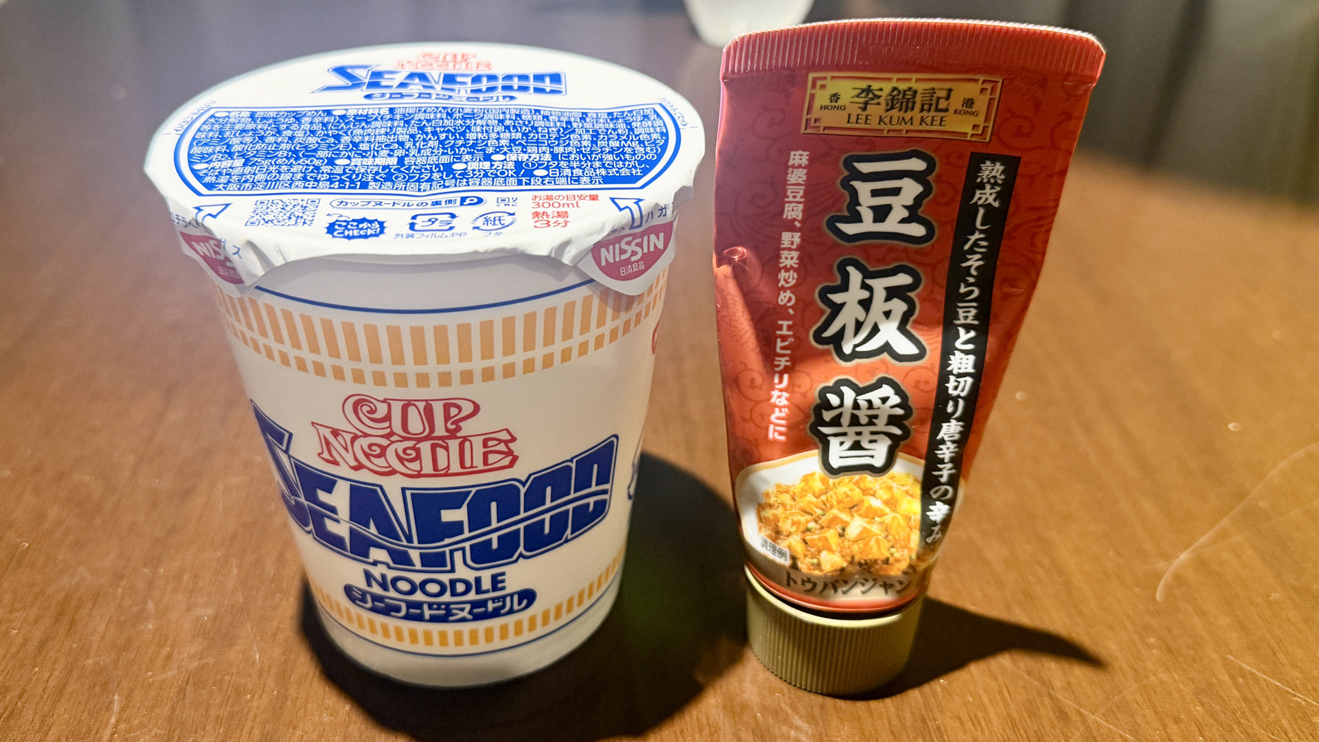 ハマり注意「日清カップヌードル シーフード」×「S&B 李錦記 豆板醤チューブ」【カップ麺カスタマイズ選手権4】