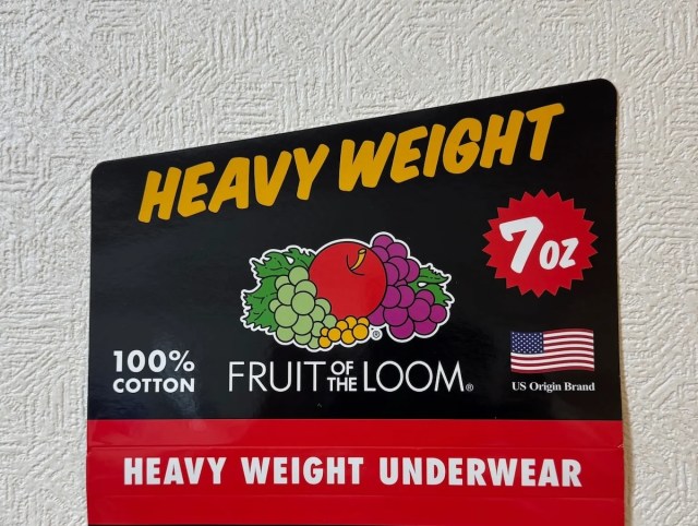【1枚500円】FRUIT OF THE LOOMのインナーTシャツ(3枚組)が3520円 → 1500円 / Amazonタイムセールで見つけた特売品33選 【1枚500円】FRUIT OF THE LOOMのインナーTシャツ(3枚組)が3520円 → 1500円 / Amazonタイムセールで見つけた特売品33選
