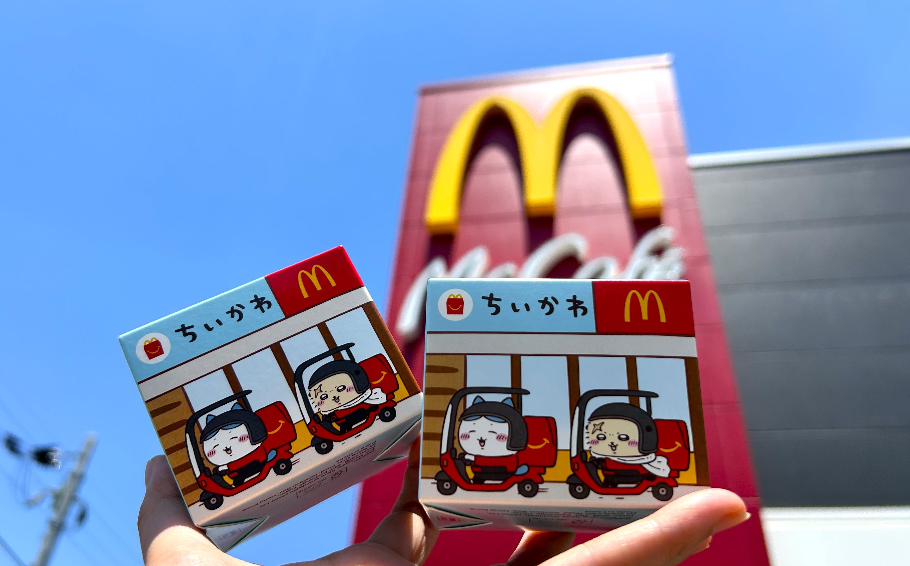 【再び】マックのハッピーセットに『ちいかわ』登場！ 転売対策が素晴らしく、購入から入手まで大満足!!
