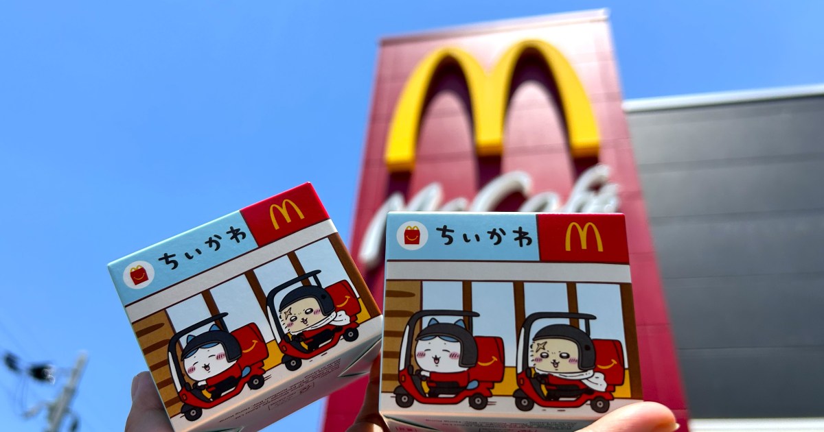 【再び】マックのハッピーセットに『ちいかわ』登場! 転売対策が素晴らしく、購入から入手まで大満足!! | ロケットニュース24