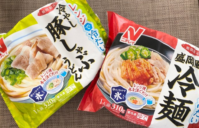 電子レンジ調理なのに冷たい! ニチレイの「冷やし豚しゃぶうどん&盛岡風冷麺」を食べてみた正直な感想 電子レンジ調理なのに冷たい! ニチレイの「冷やし豚しゃぶうどん&盛岡風冷麺」を食べてみた正直な感想