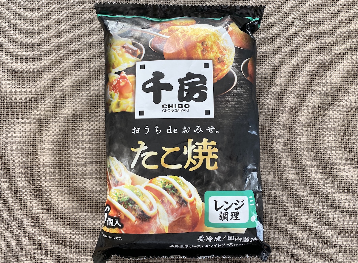 大阪の有名店『千房』の冷凍たこ焼きが期待を遥かに超えてきた / レンチンと思えない完成度で脱帽