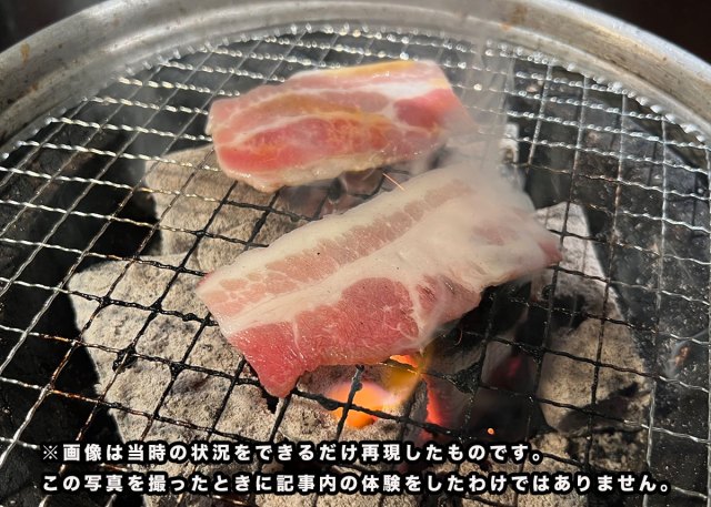 両隣にイチャつくカップル…私が1人焼肉で「豚肉」を食べまくった理由 / おひとりさま食べ放題のリアル