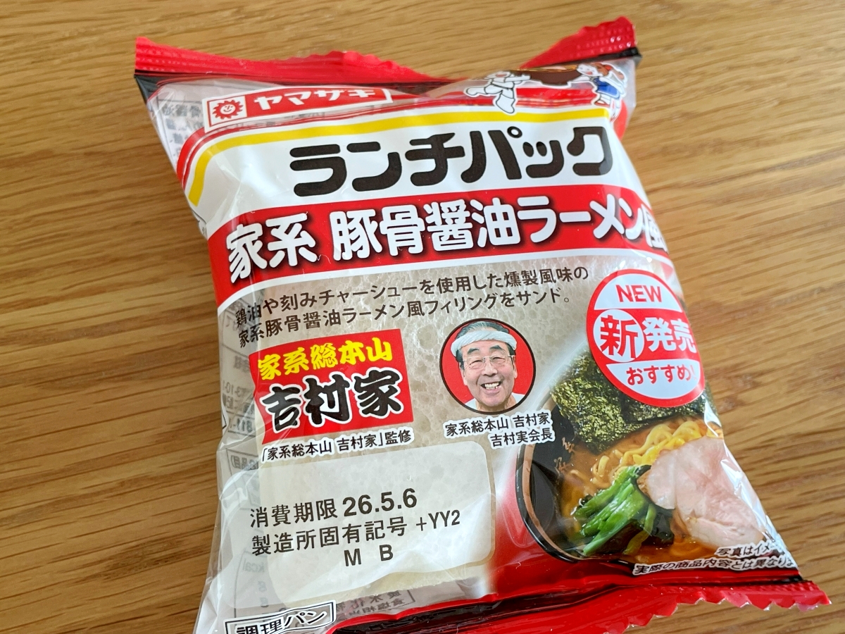 パンの中に麺！ 吉村家監修のランチパック「家系豚骨醤油ラーメン風」を食べてみたら、家系というよりテリヤキ系で混乱した