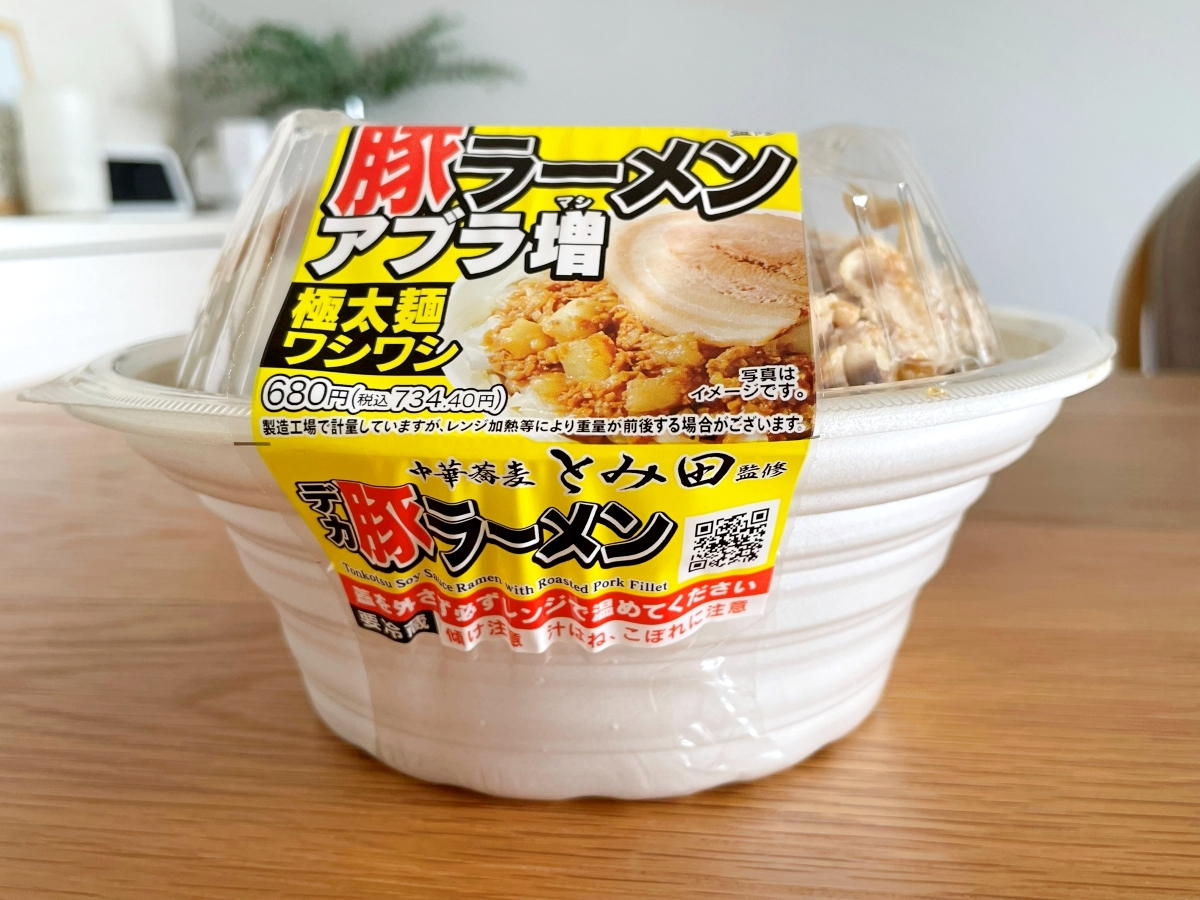 セブンの50％以上増量「感謝盛り」、『とみ田監修デカ豚ラーメン』が