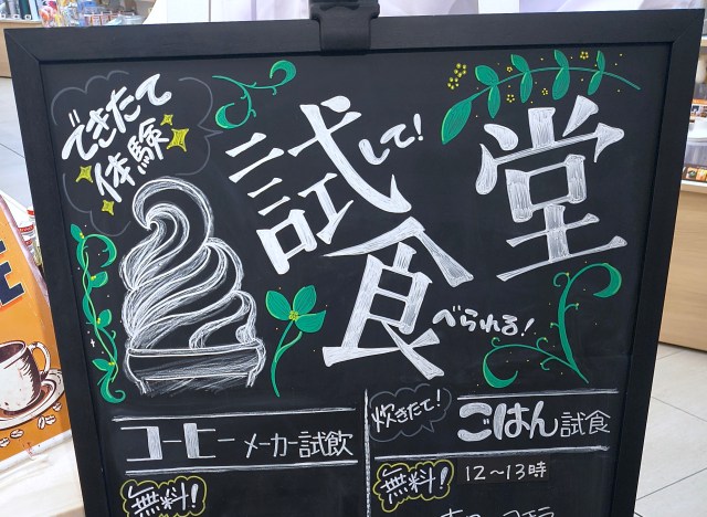 ビックカメラ池袋西口IT tower店は「150円ソフトクリーム」を食いながらスマホの充電ができる今夏のオアシス ビックカメラ池袋西口IT tower店は「150円ソフトクリーム」を食いながらスマホの充電ができる今夏のオアシス