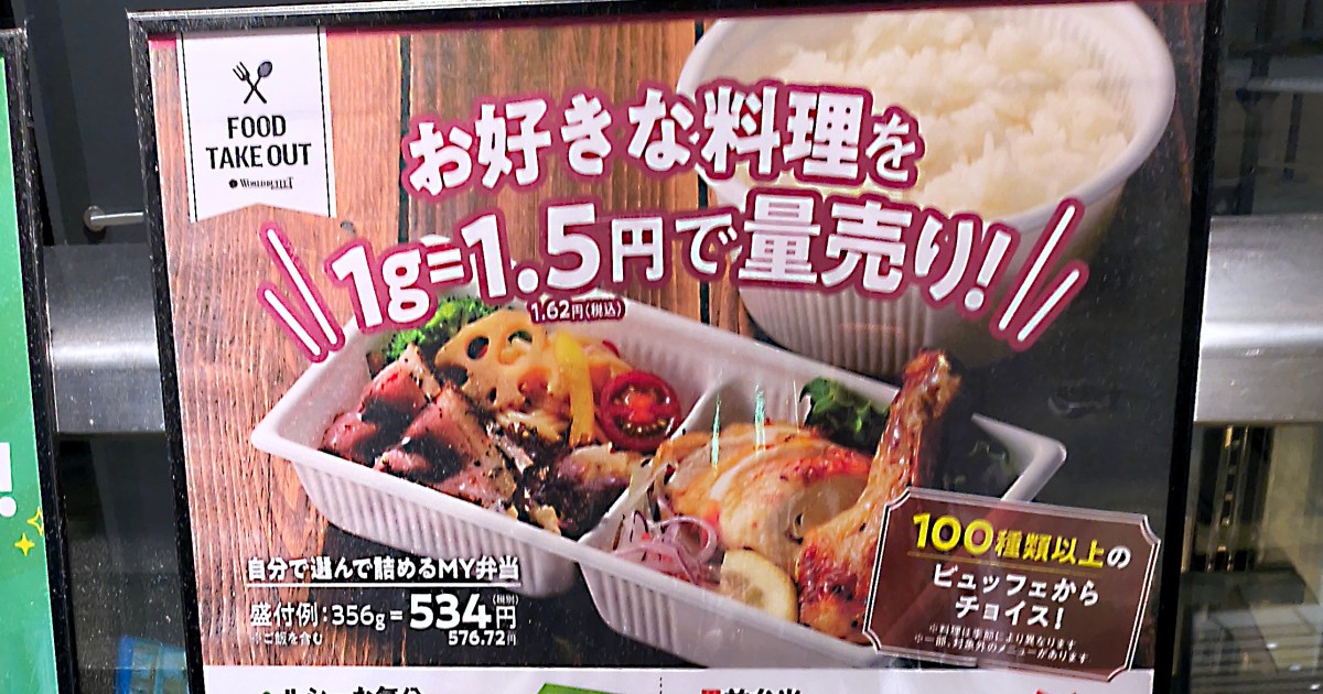 Food and car topics draw attention, with new forms of dining out and differences in familiar food cultures also in focus