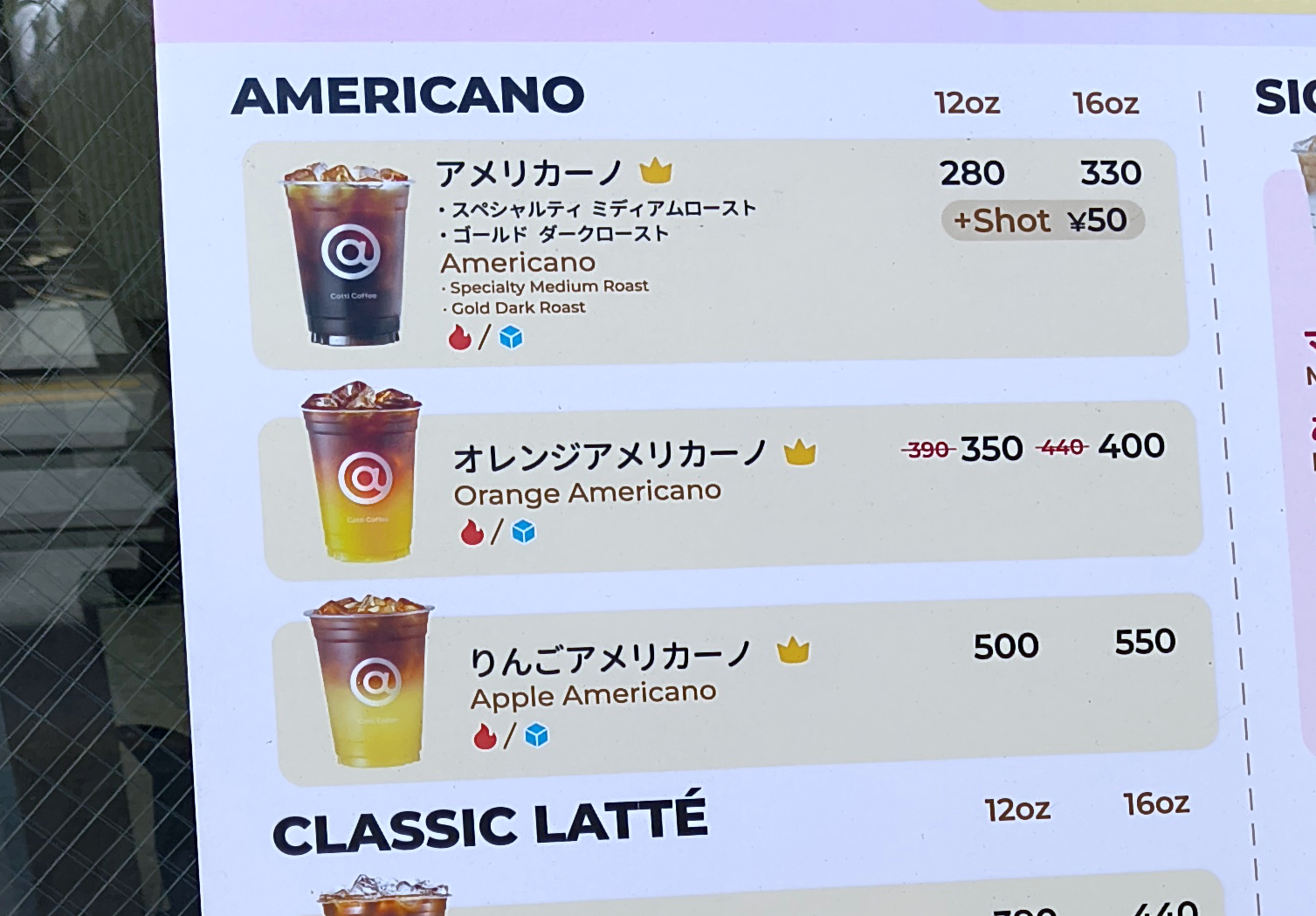 世界3位『コッティコーヒー』上陸から3年。「一律399円」ではなくなった今の価格と、都内店舗数の意外な変化