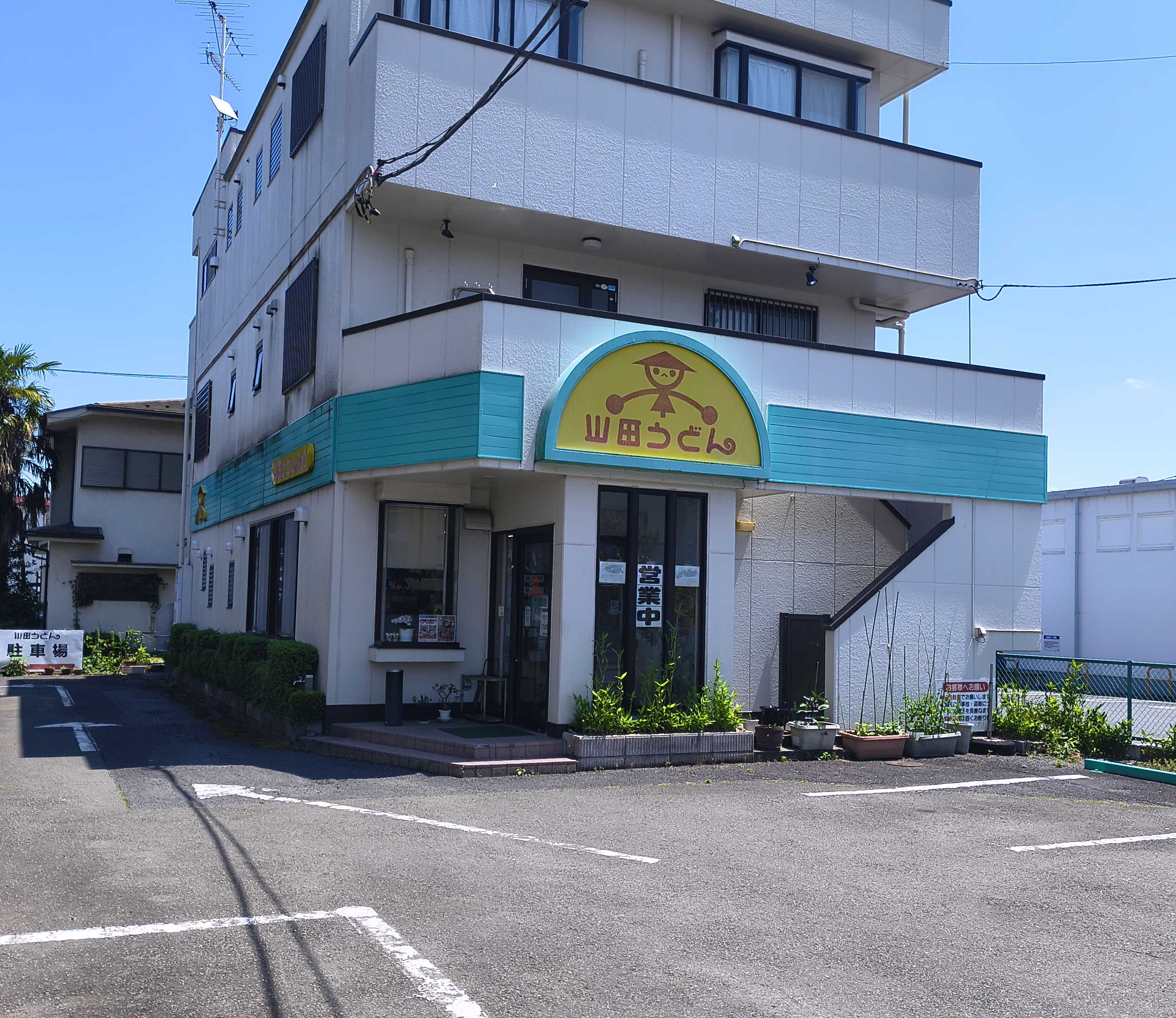 なぜここだけ喫茶店っぽい？ 福生にある “レア” な「山田うどん」は居心地よくて、冷やし中華が似合う店