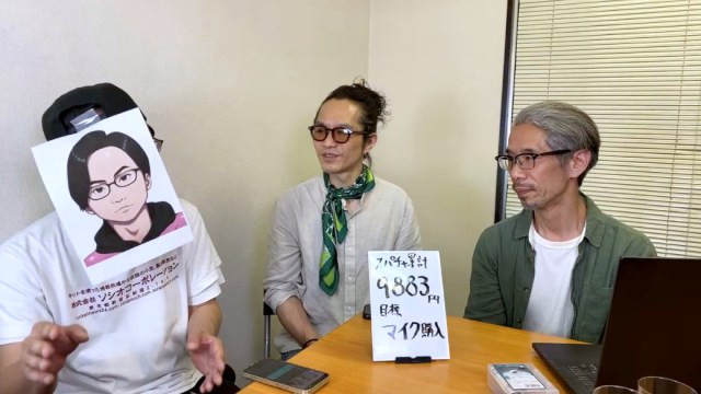 【ロケットライブ】席位置変更で声が聞きやすくなったはず? ノンアル飲み会で見えてきた「ノンアルの弱点」 【ロケットライブ】席位置変更で声が聞きやすくなったはず? ノンアル飲み会で見えてきた「ノンアルの弱点」
