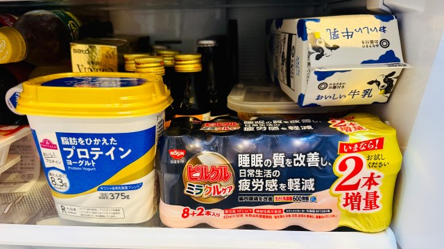 「まいばすけっと」は高いと思っていた。でも「西友」と比べたら考えが変わった