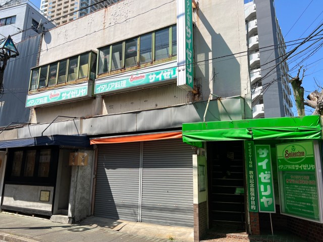 【サイゼリヤ1号店】2027年までに取り壊し報道の『サイゼリヤ記念館』に行ってみた / 管理団体広報に聞いた現在の状況 【サイゼリヤ1号店】2027年までに取り壊し報道の『サイゼリヤ記念館』に行ってみた / 管理団体広報に聞いた現在の状況