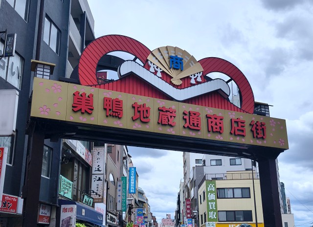 【思し召し】初訪問の「巣鴨四の市」で買った100円の古い服飾雑誌が、親父のジャケットの真価を教えてくれた 【思し召し】初訪問の「巣鴨四の市」で買った100円の古い服飾雑誌が、親父のジャケットの真価を教えてくれた