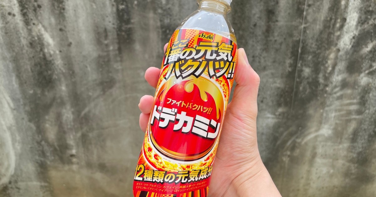 1本73円】ドデカミン（500ml）24本セットが1754円！ ネット通販 