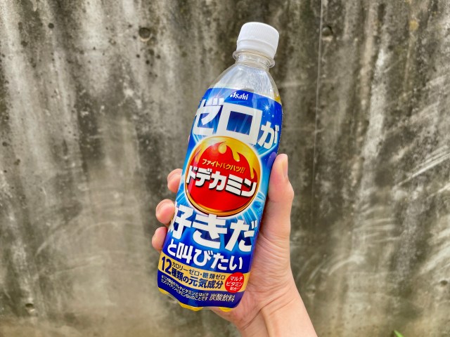 【1本99円】ドデカミン ゼロ(500ml)24本セットが2376円! ネット通販ハンター古沢が注目した目玉商品20選 / Amazon 【1本99円】ドデカミン ゼロ(500ml)24本セットが2376円! ネット通販ハンター古沢が注目した目玉商品20選 / Amazon