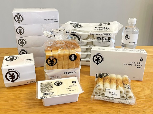 ドンキの「白黒パッケージ」新PBを8品買ってみたら、水が1本40円で二度見した