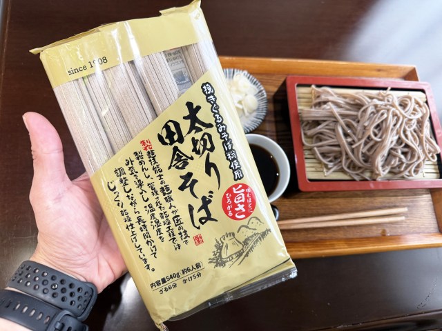 それは完全に “逆詐欺” だった【家そば放浪記】第296束:読者様から送られてきた、岐阜県発祥「バロー」で買った髙尾製粉製麺『太切り田舎そば』416円(1人前70円) それは完全に “逆詐欺” だった【家そば放浪記】第296束:読者様から送られてきた、岐阜県発祥「バロー」で買った髙尾製粉製麺『太切り田舎そば』416円(1人前70円)
