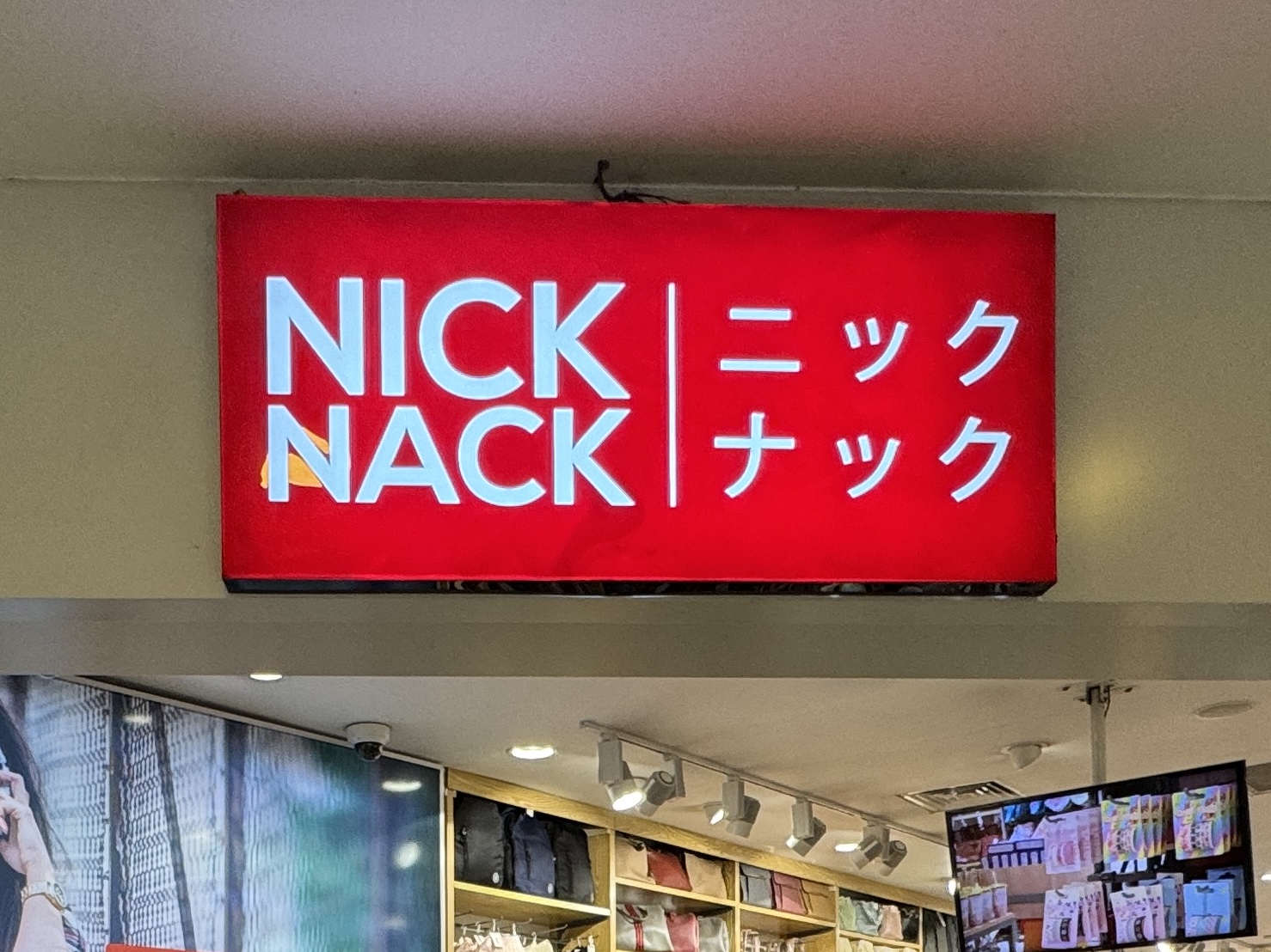 【スリランカ】『ユニクロ』に酷似した『メイソウ』に酷似した『ニックナック』って … もはや何!? / そして深まる「ポケカっぽい何か」のナゾ