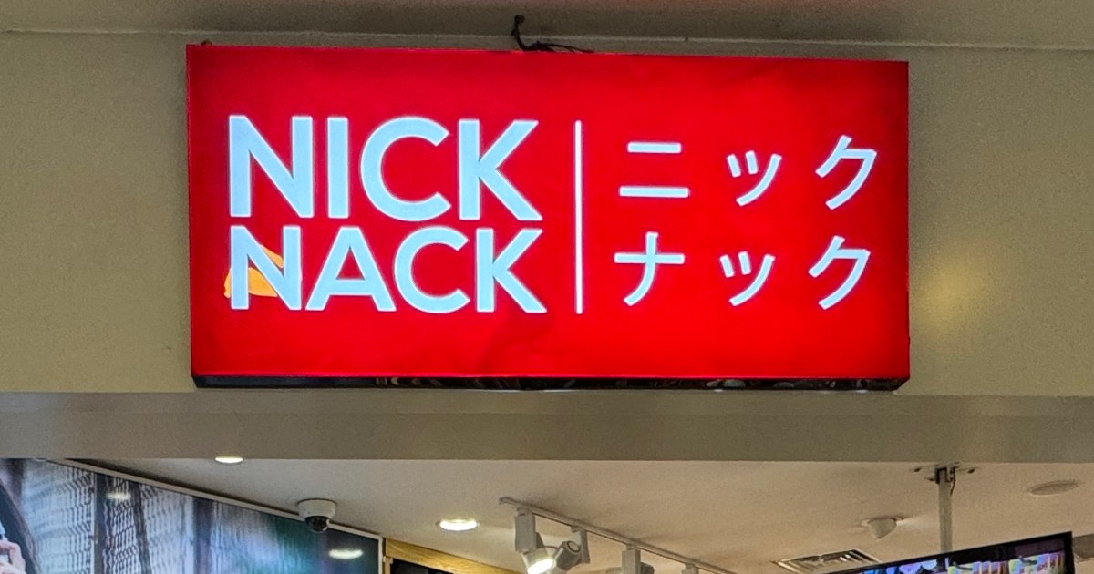 【スリランカ】『ユニクロ』に酷似した『メイソウ』に酷似した『ニックナック』って … もはや何!? / そして深まる「ポケカっぽい何か」のナゾ