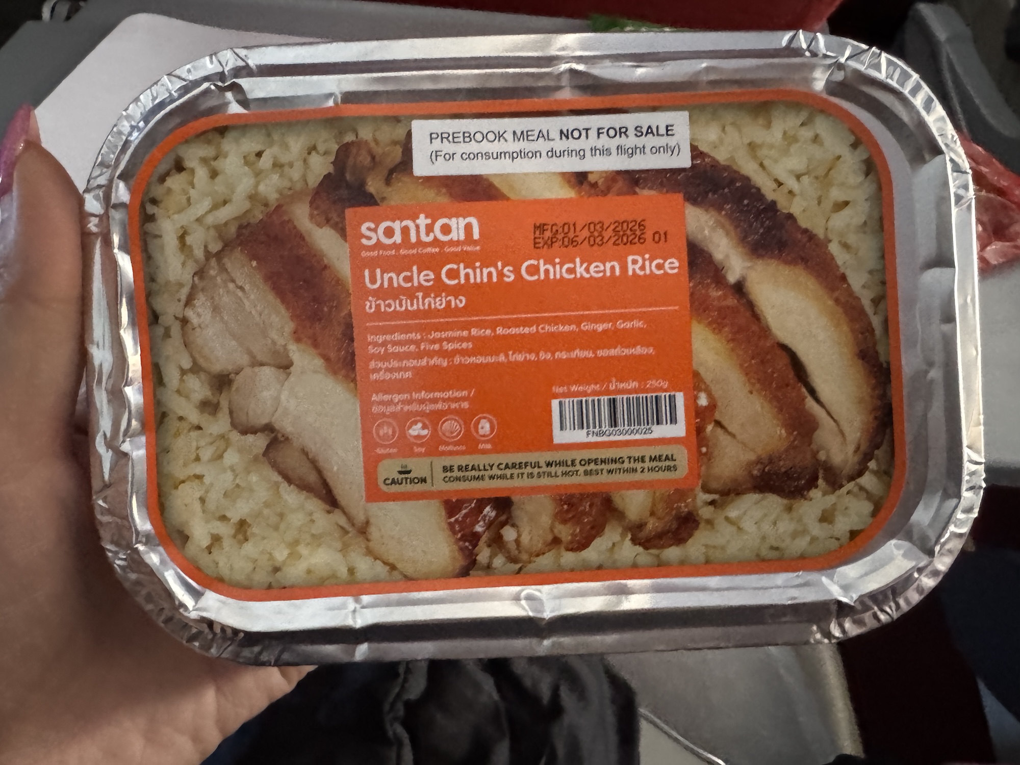 【チンおじ】みんな大好き「エアアジア」の機内食！『チンおじさんの鶏めし』が逆に概念を覆している件【世界の機内食】