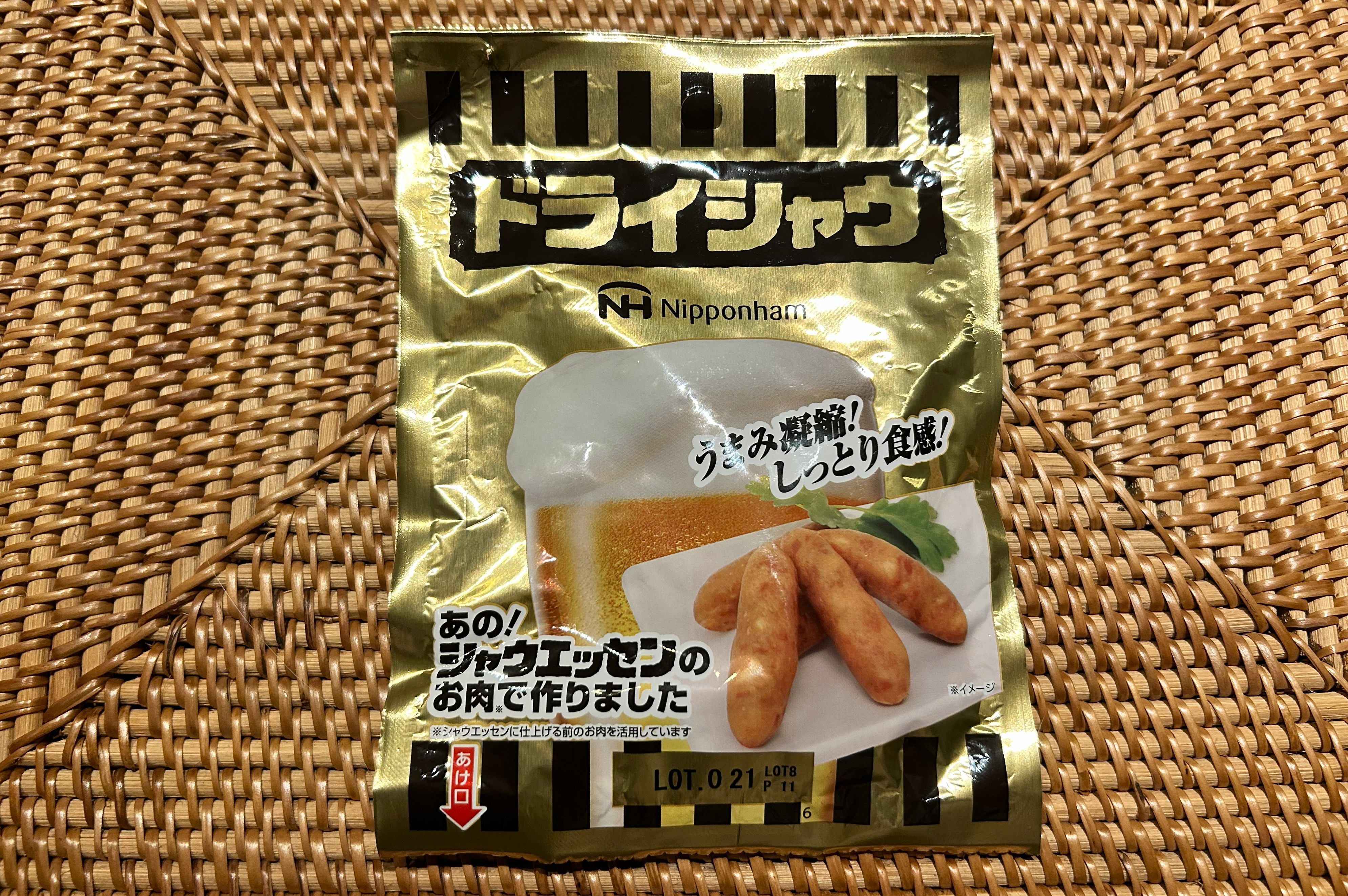 乾燥させたシャウエッセン？ 『ドライシャウ』を食べてみた / サラミやカルパスとも比較