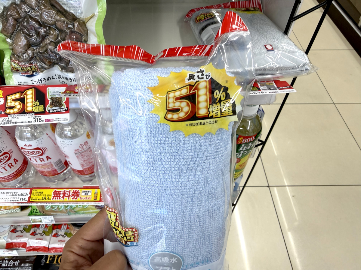 え……？ ローソンの増量フェアに紛れ込んだ「やわらかロングタオル」がいくらなんでも長すぎる / 超ハッピーすぎ！ チャレンジ