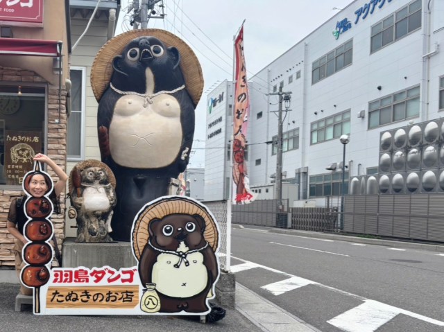 【1本125円】岐阜県民のソウルフード「羽島ダンゴ」が好きすぎる！ 帰省のたびに食べるのに関東で同じ味が見つからない