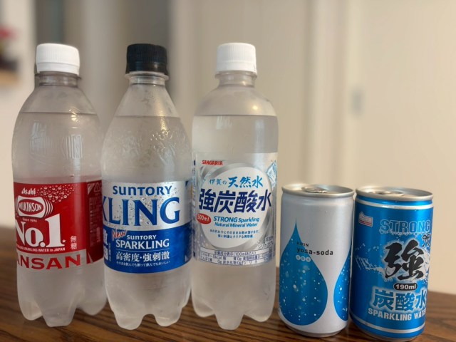 好きで買っている通販限定の炭酸水「yosa-soda」は本当においしいのか? 5種類をブラインドテストしたら予想外の順位になった 好きで買っている通販限定の炭酸水「yosa-soda」は本当においしいのか? 5種類をブラインドテストしたら予想外の順位になった