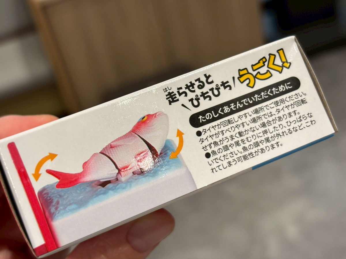 昨年話題になった「かっぱ寿司×トミカ」が今年も始まった！ 初日に行っ