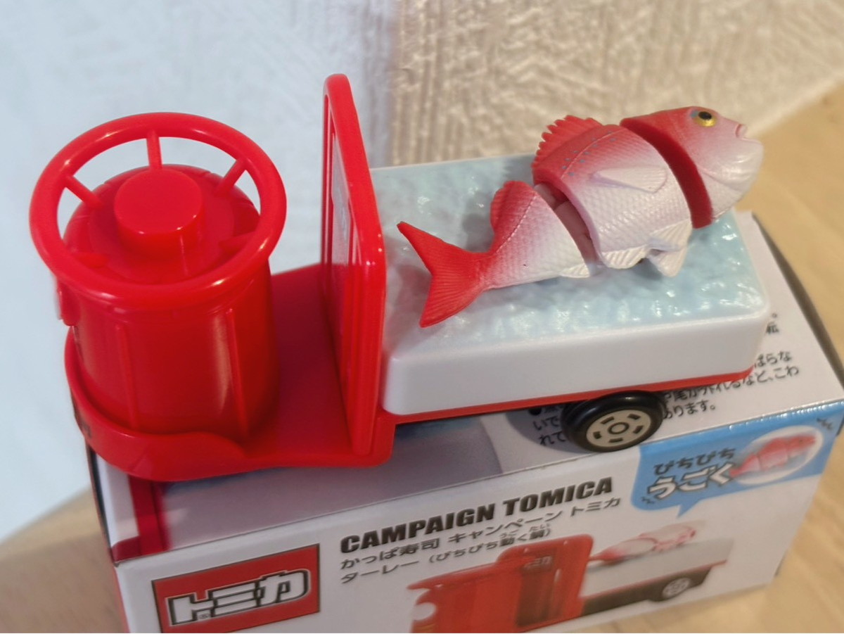 昨年話題になった「かっぱ寿司×トミカ」が今年も始まった！ 初日に行っ