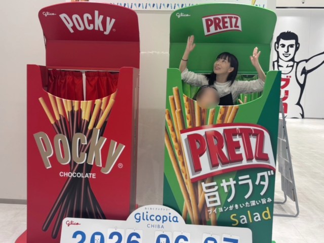 【大人気】パピコやセブンティーンアイスの工場見学「グリコピア CHIBA」に行ってきた / 何度行っても楽しすぎて3時間も滞在 【大人気】パピコやセブンティーンアイスの工場見学「グリコピア CHIBA」に行ってきた / 何度行っても楽しすぎて3時間も滞在