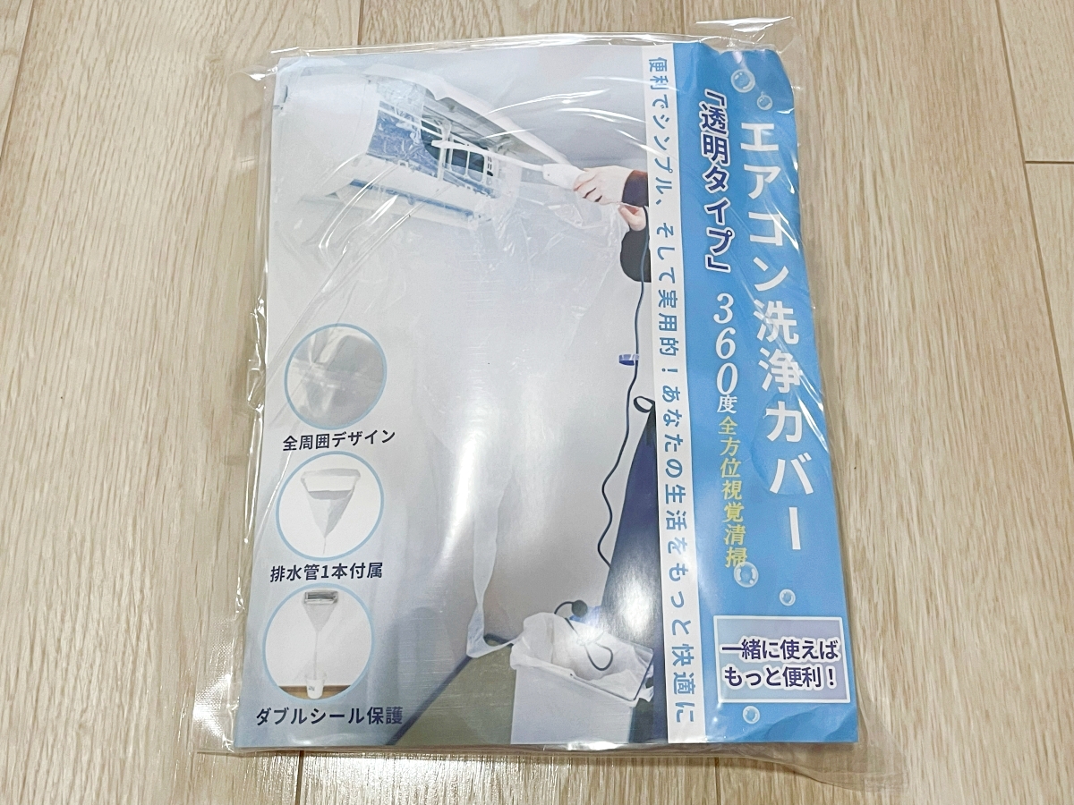 素人が「エアコン洗浄セット」（5980円）で内部を水洗いしてみたら